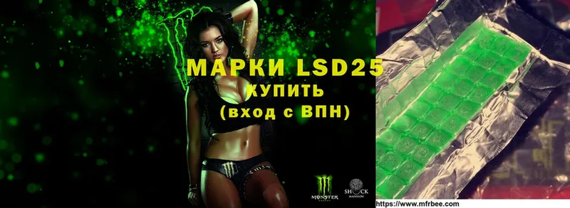 продажа наркотиков  Воткинск  LSD-25 экстази ecstasy 